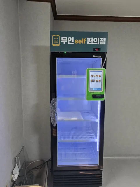 오프너 무인 셀프 편의점