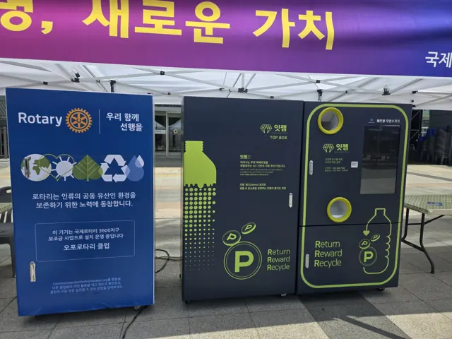 잇젬 캠페인 행사