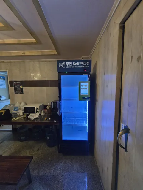 오프너 사무실 설치