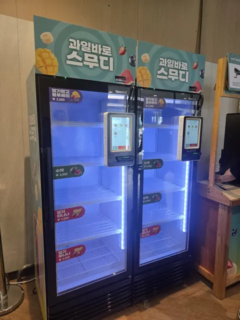 오프너 음료 셀프존