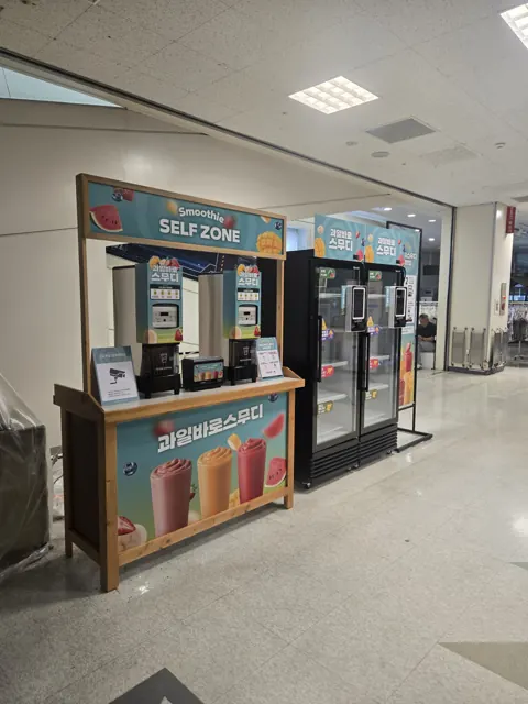 오프너 셀프존 설치