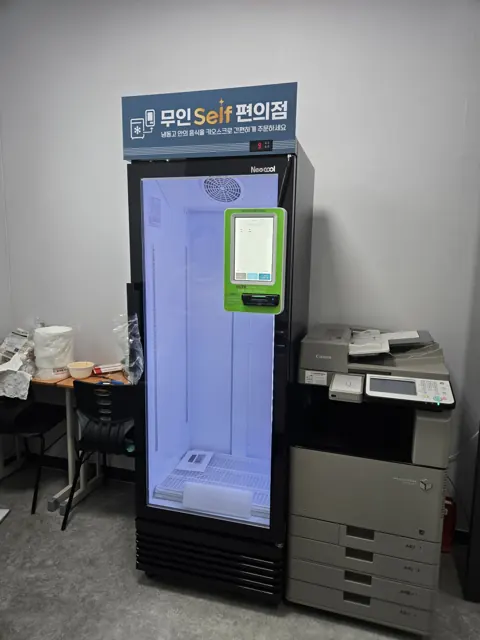 오프너 사무실 무인 셀프 편의점